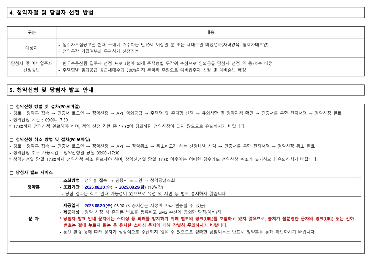 평촌어바인퍼스트임의공급-18