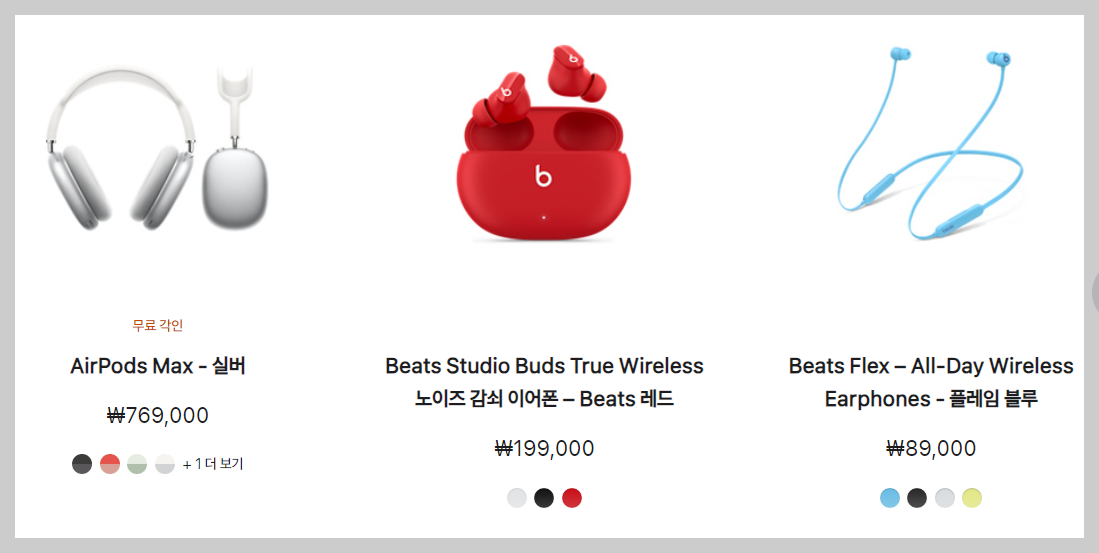 아이폰15 액세서리