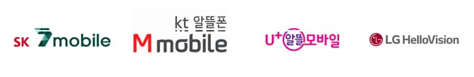 알뜰요금제 1