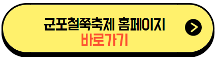 버튼