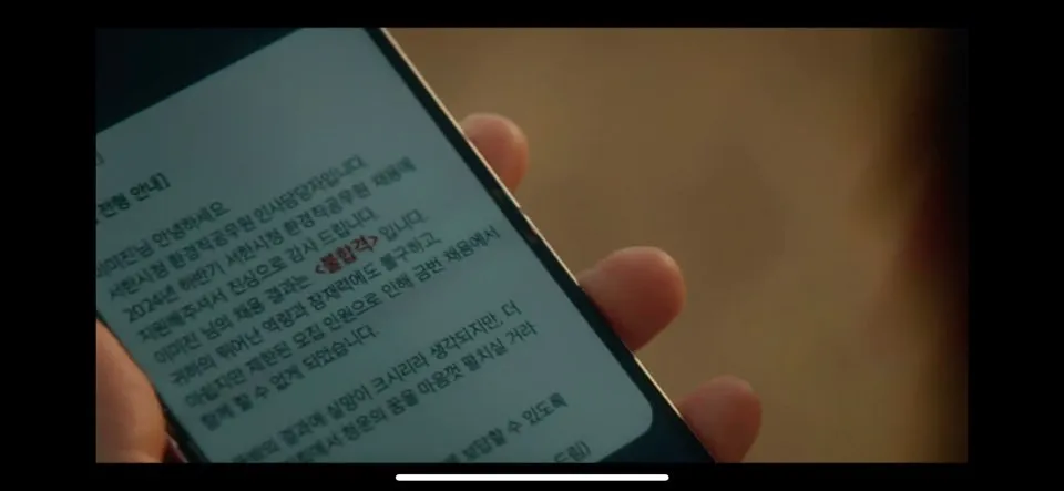 낮과 밤이 다른 그녀 1회 줄거리 다시보기