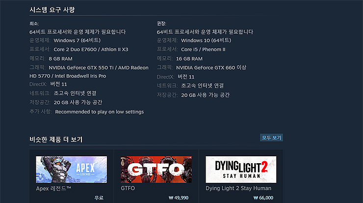 디시트-사양-정보-표