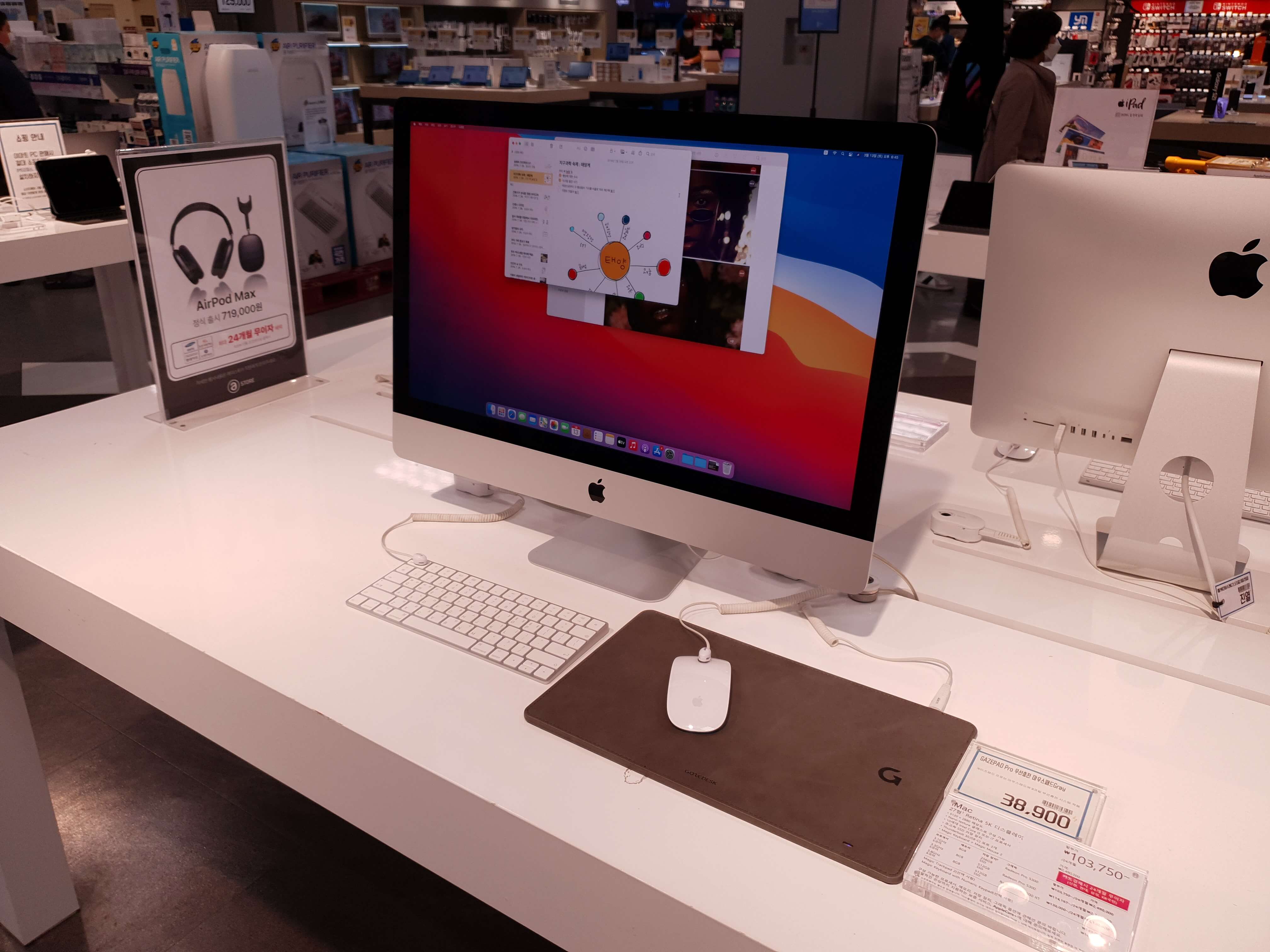 아이맥-27인치-사진