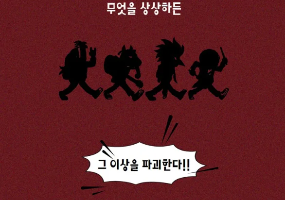 가스파드 선천적 얼간이들 락 뮤지컬 할인 예매 가격