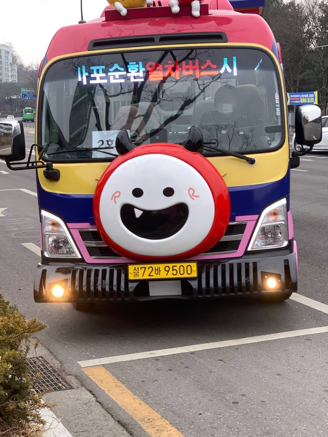 마포순환열차버스