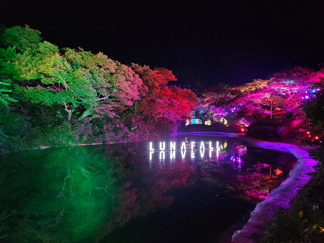 루나폴 미디어아트