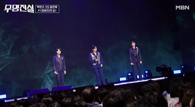 무명전설 결승전 TOP10 확정 총정리, 콘서트 일정과 티켓 예매 정보