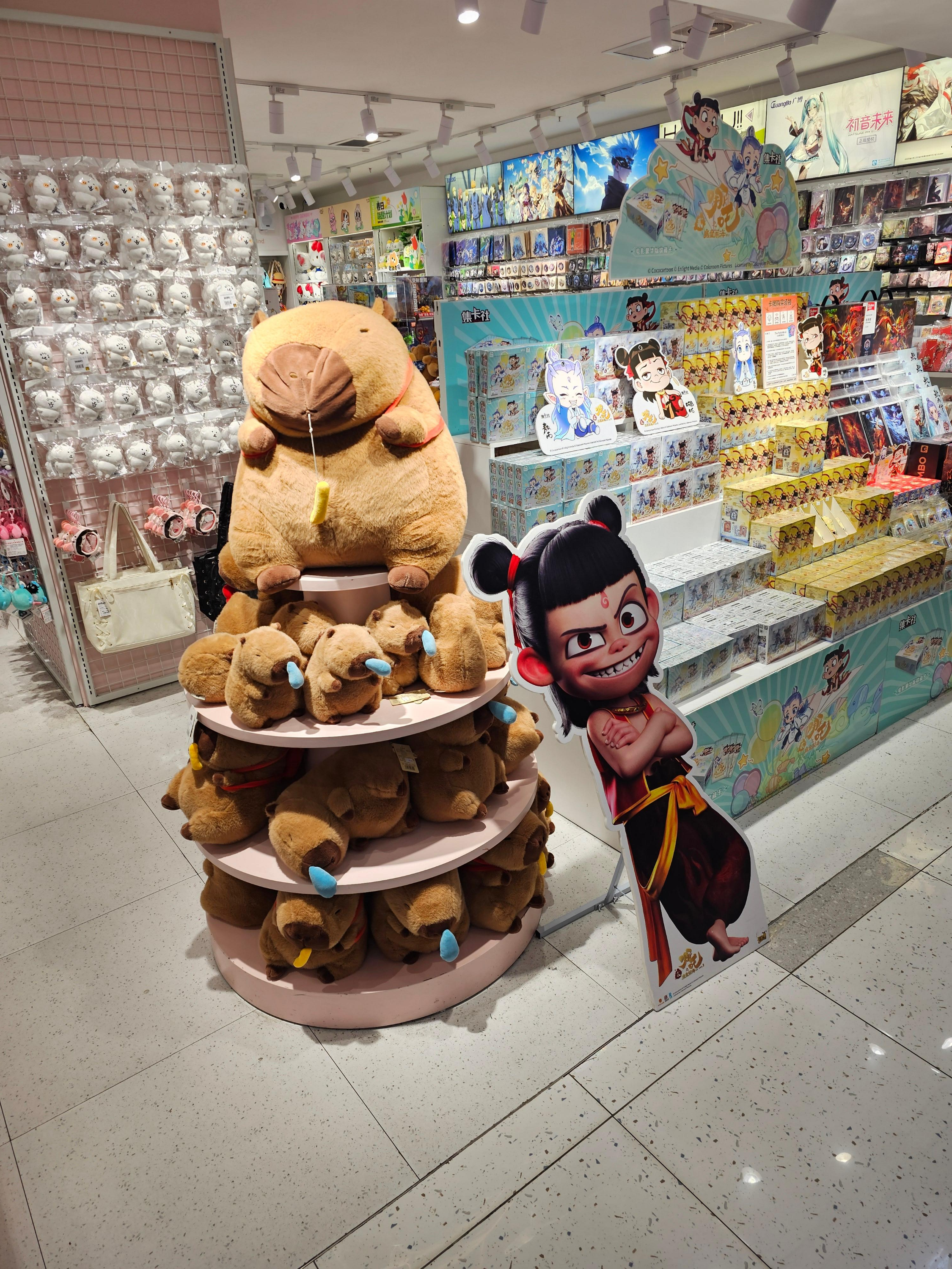 중국 광저우 공원전역 스타벅스