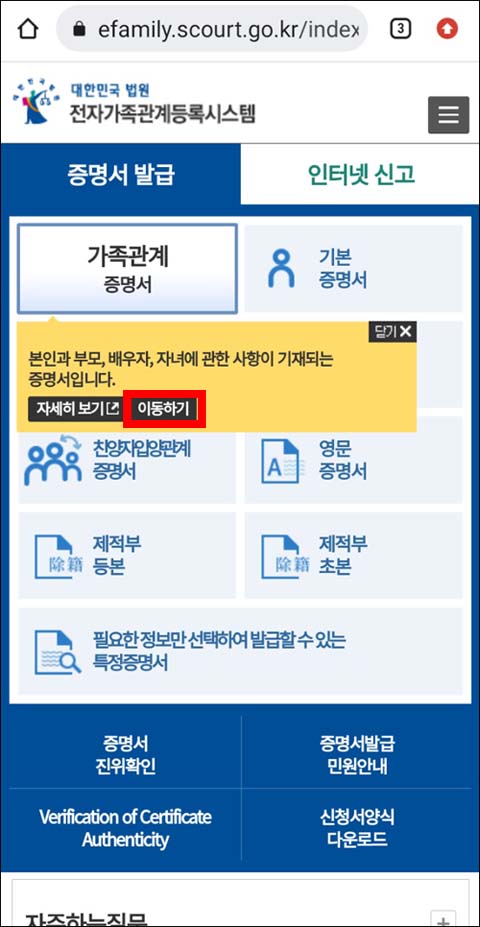 '자세히 보기, '이동하기'