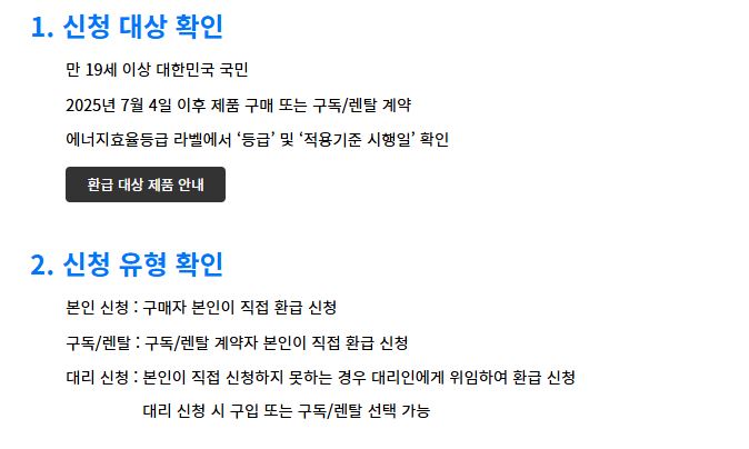 신청1