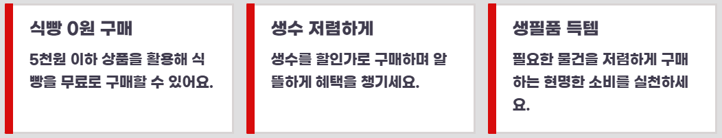 쿠팡 5만원 보상 쿠폰 이용권