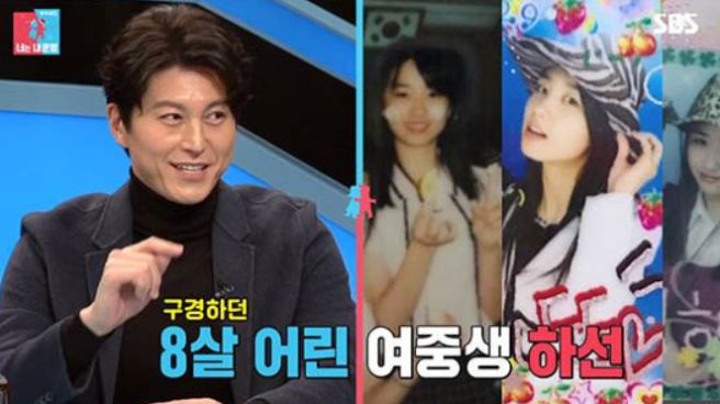 배우 박하선