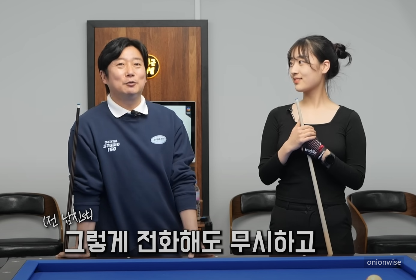 이수근 장가연