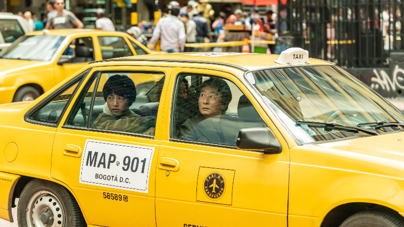 보고타 공식 제공 이미지