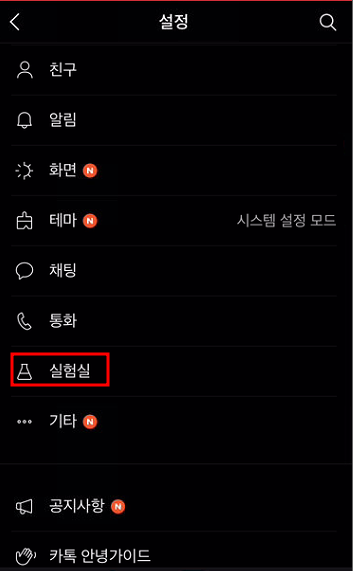 조용한 채팅방