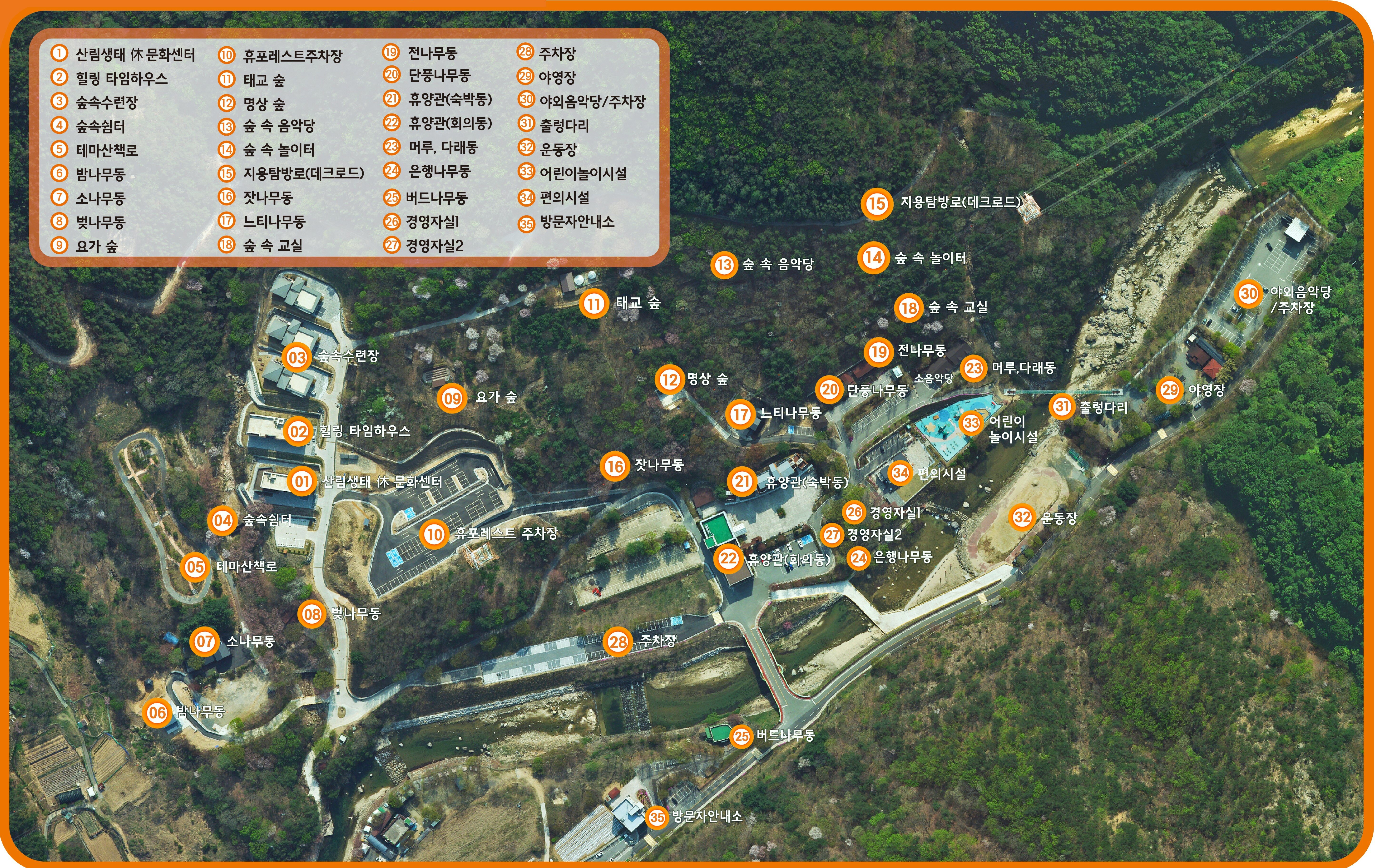 장령산 자연휴양림 예약 물놀이 정자 이용료