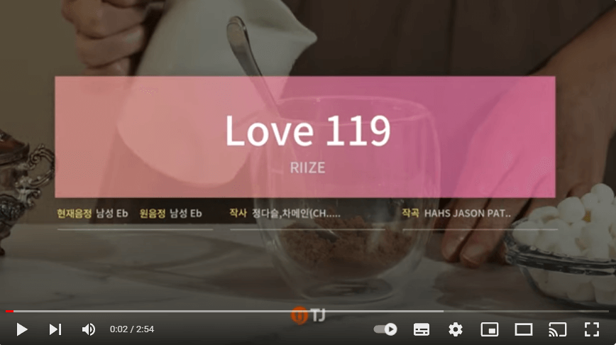 태진 노래방번호