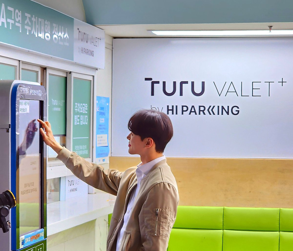 인천공항 주차대행 예약