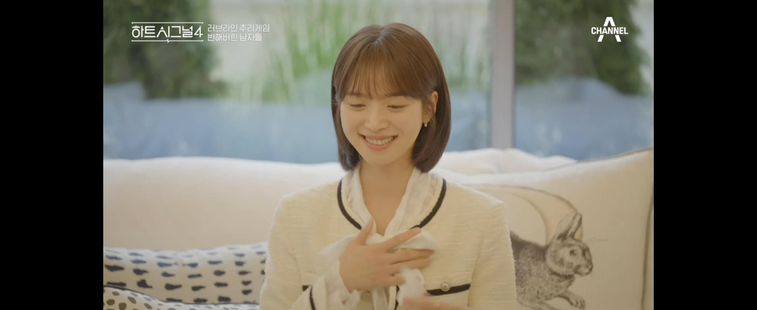 하트시그널4-김지영-인플루언서