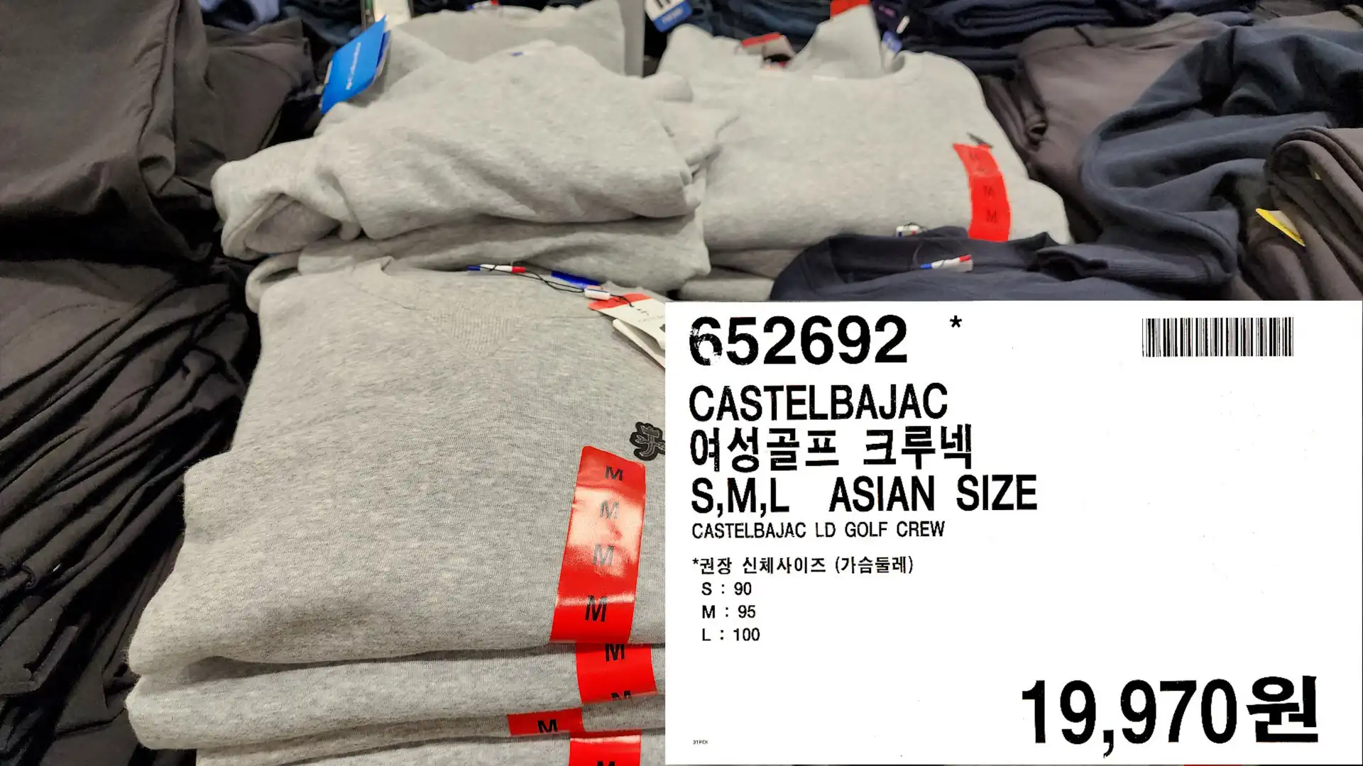 CASTELBAJAC
여성골프 크루넥
S,M,L ASIAN SIZE
CASTELBAJAC LD GOLF CREW
*권장 신체사이즈 (가슴둘레)
S: 90
M: 95
L: 100
19,970원