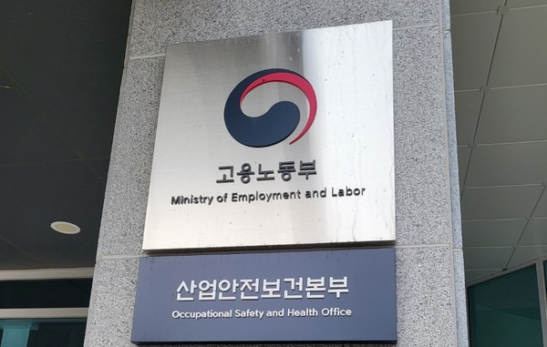 김영훈 고용노동부장관 지명 배경