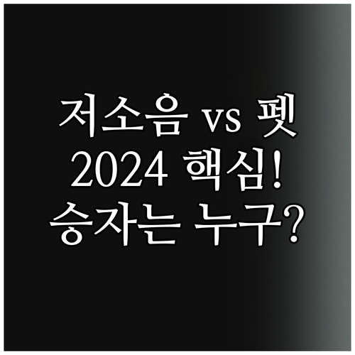 BLDC 저소음 vs 펫 필터 스마트..
