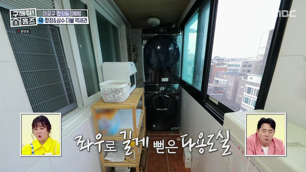 구해줘홈즈 마포구 합정동 합정과 상수 사이 하우스 매물 가격 및 구조 인테리어 리모델링 최종선택 소개