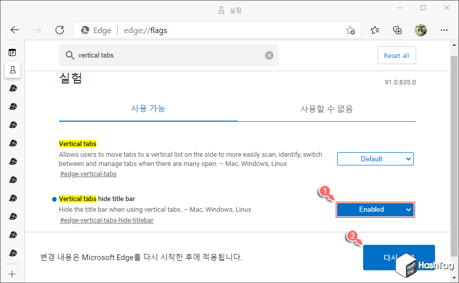 Verical tabs hide title bar