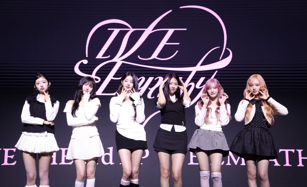 아이브