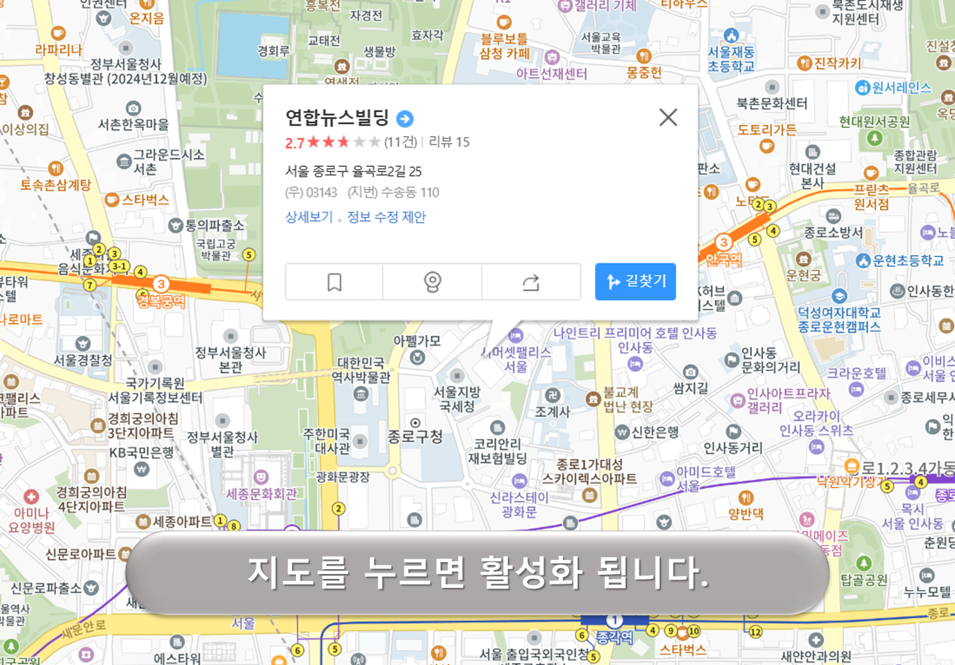 연합뉴스빌딩 주차장