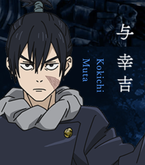 주술회전 등장인물