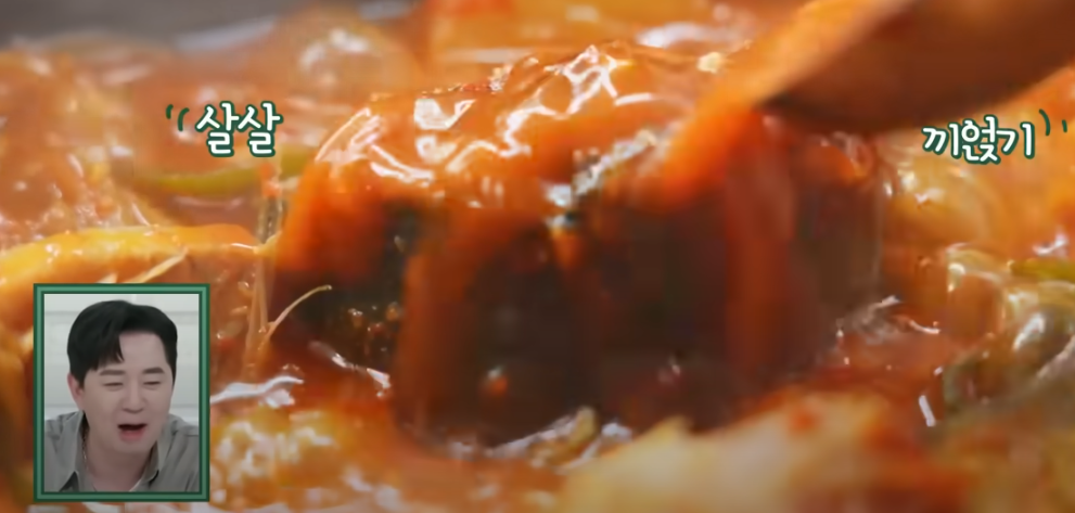 편스토랑 류수영 고등어조림 조리 시작8