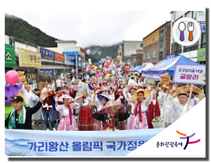 2025 강원도 9월 축제 가이드