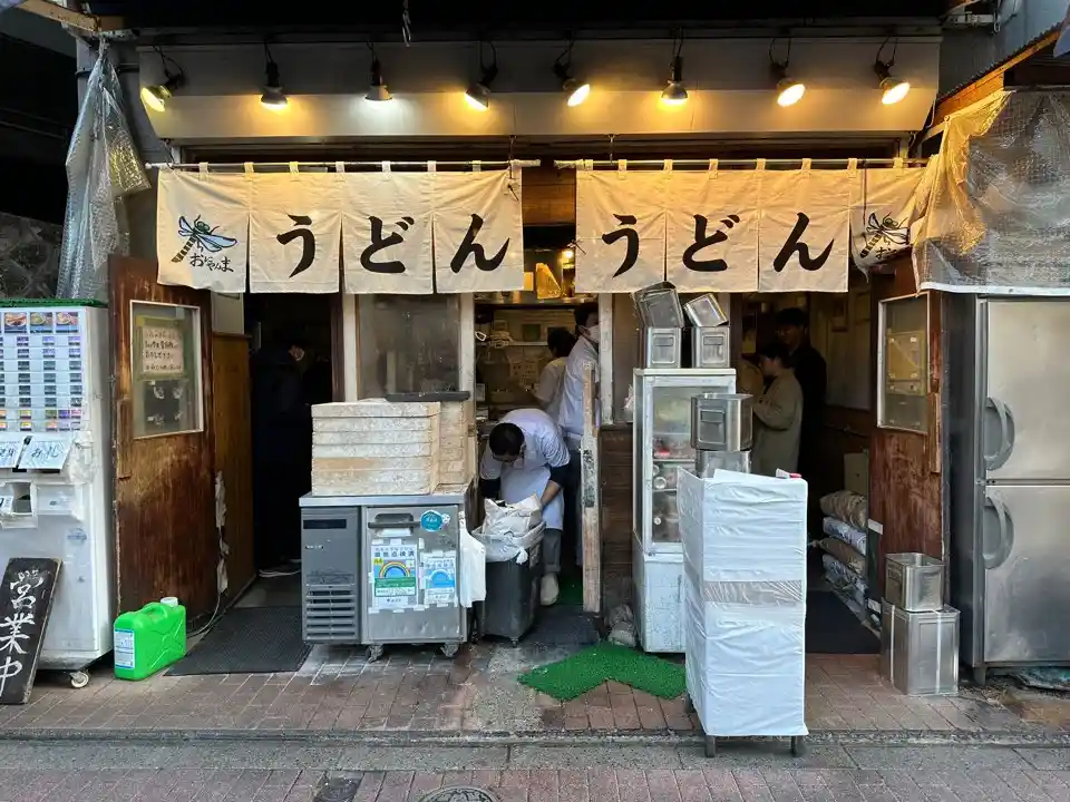우동집 오니야마 가게 전경