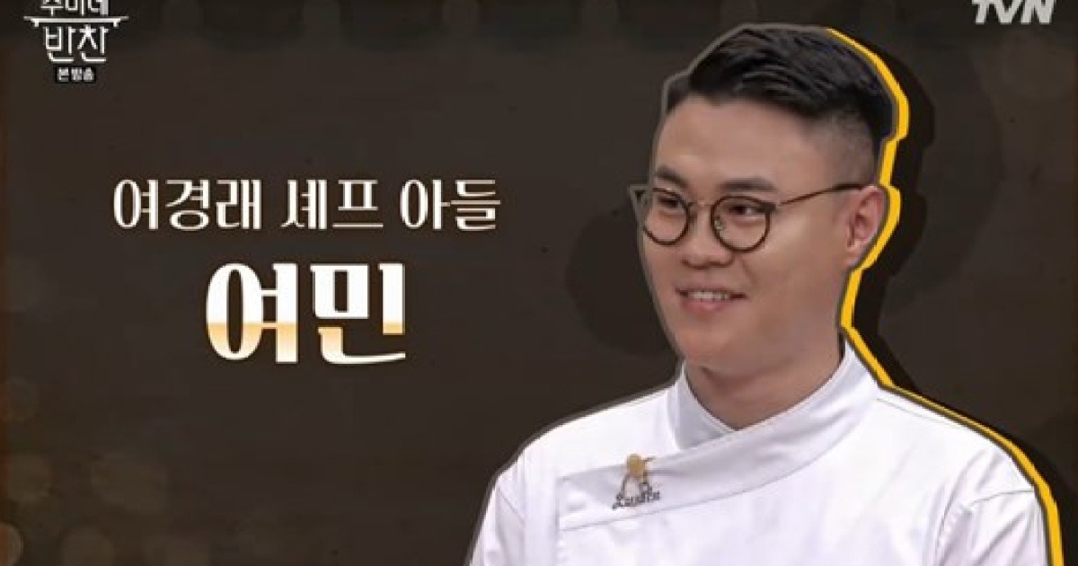 여경래-여경옥-셰프