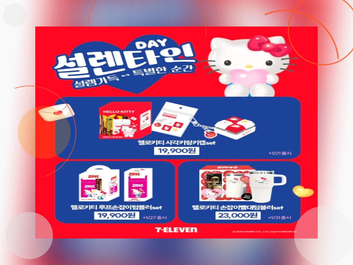 설렌타인데이선물_p_29