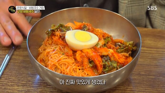 생활의-달인-은둔식달-비빔국수-거장