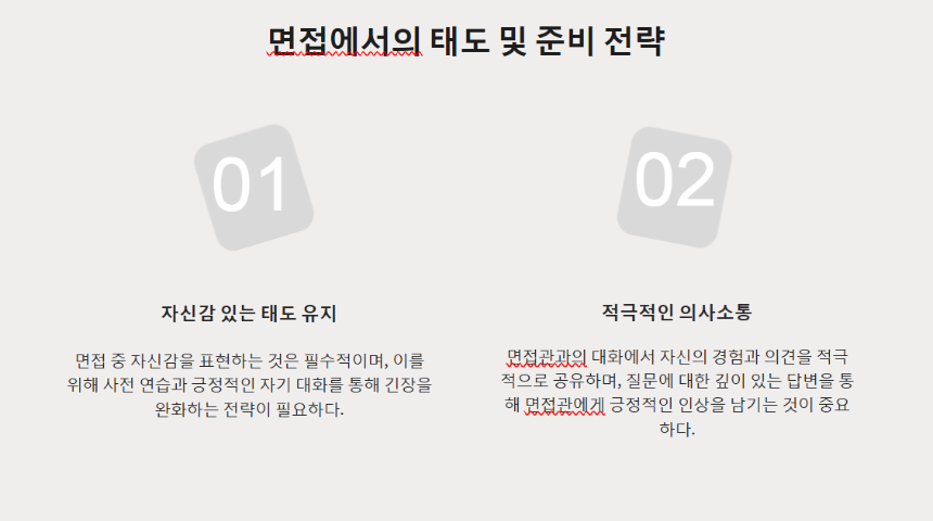 2025년 경찰 시험 대비 전략 – 필기부터 체력, 면접까지 완벽 정리