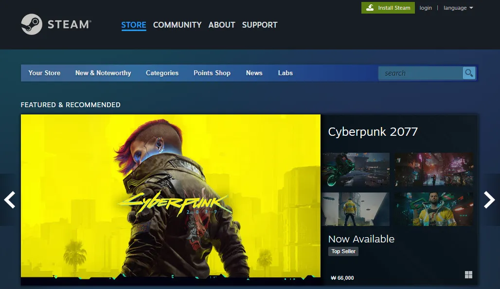 스팀홈페이지화면