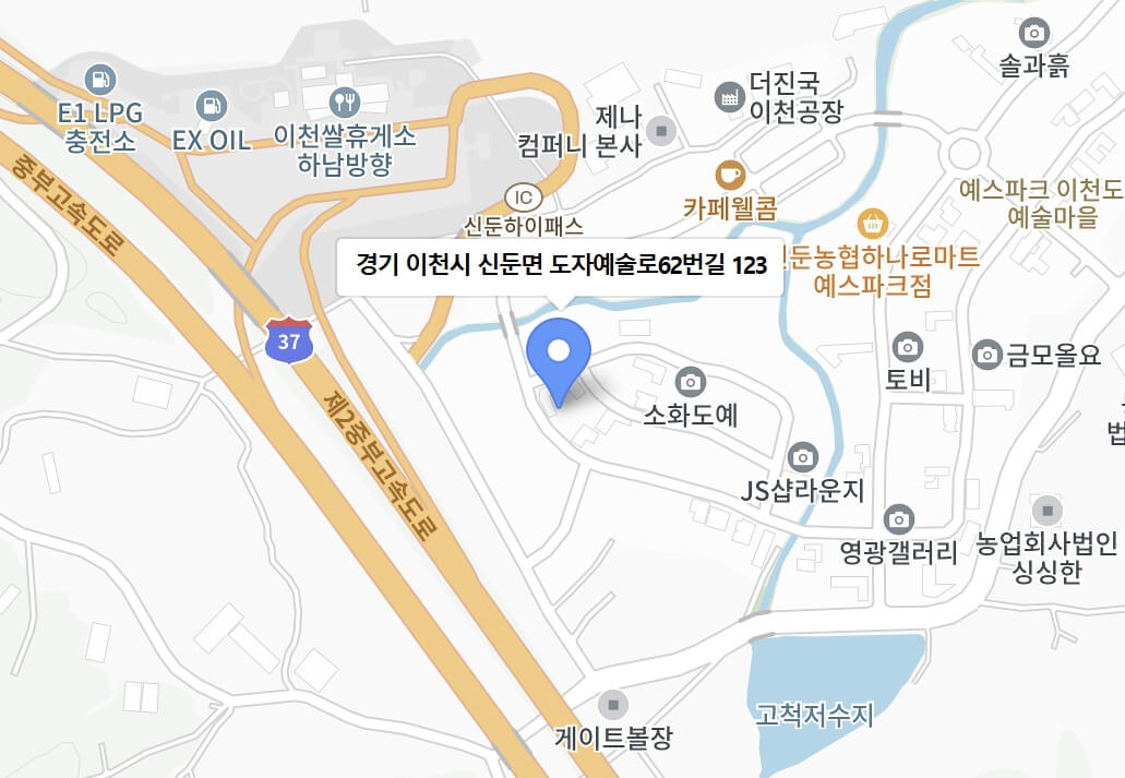 이천 도자기축제 개막식 일정 주차장