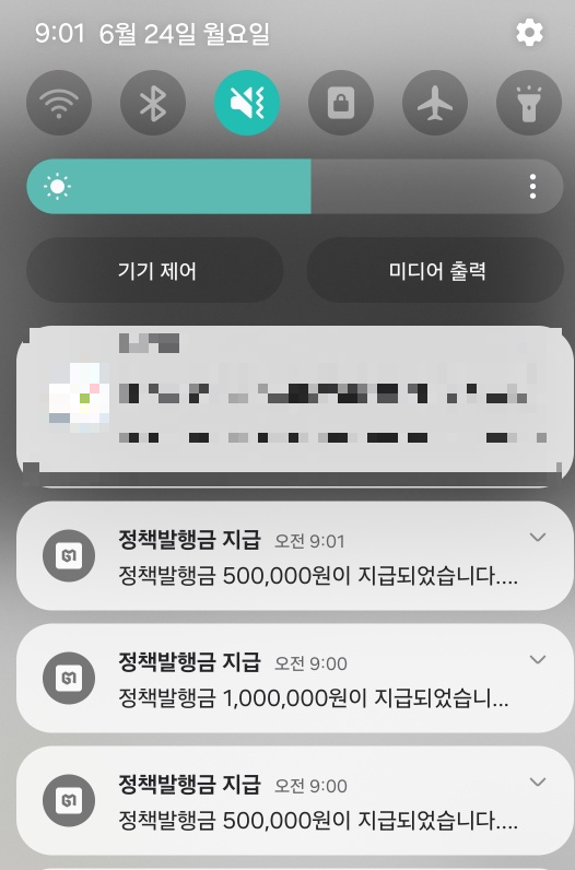 남양주 출산지원금