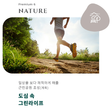 양주역 푸르지오 센터파크 분양가