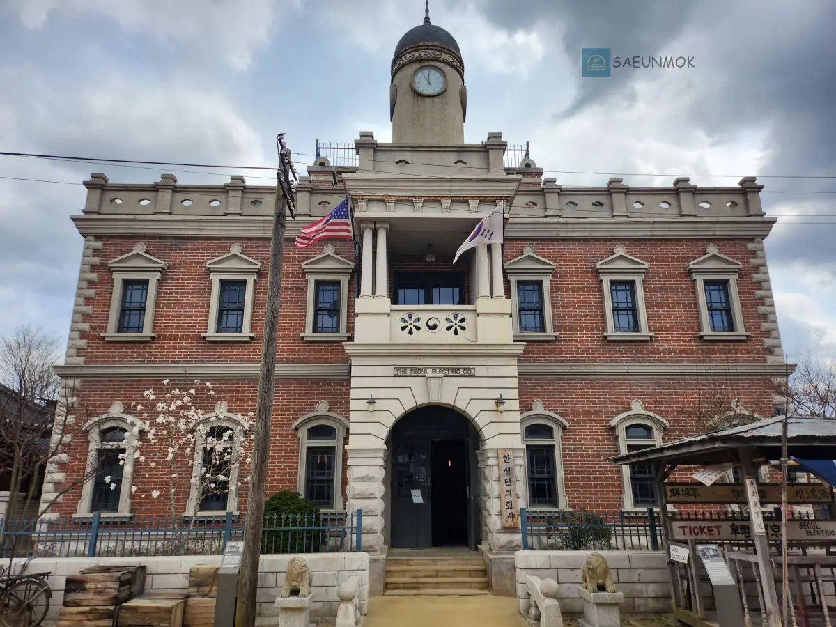 선샤인-스튜디오-한성전기회사