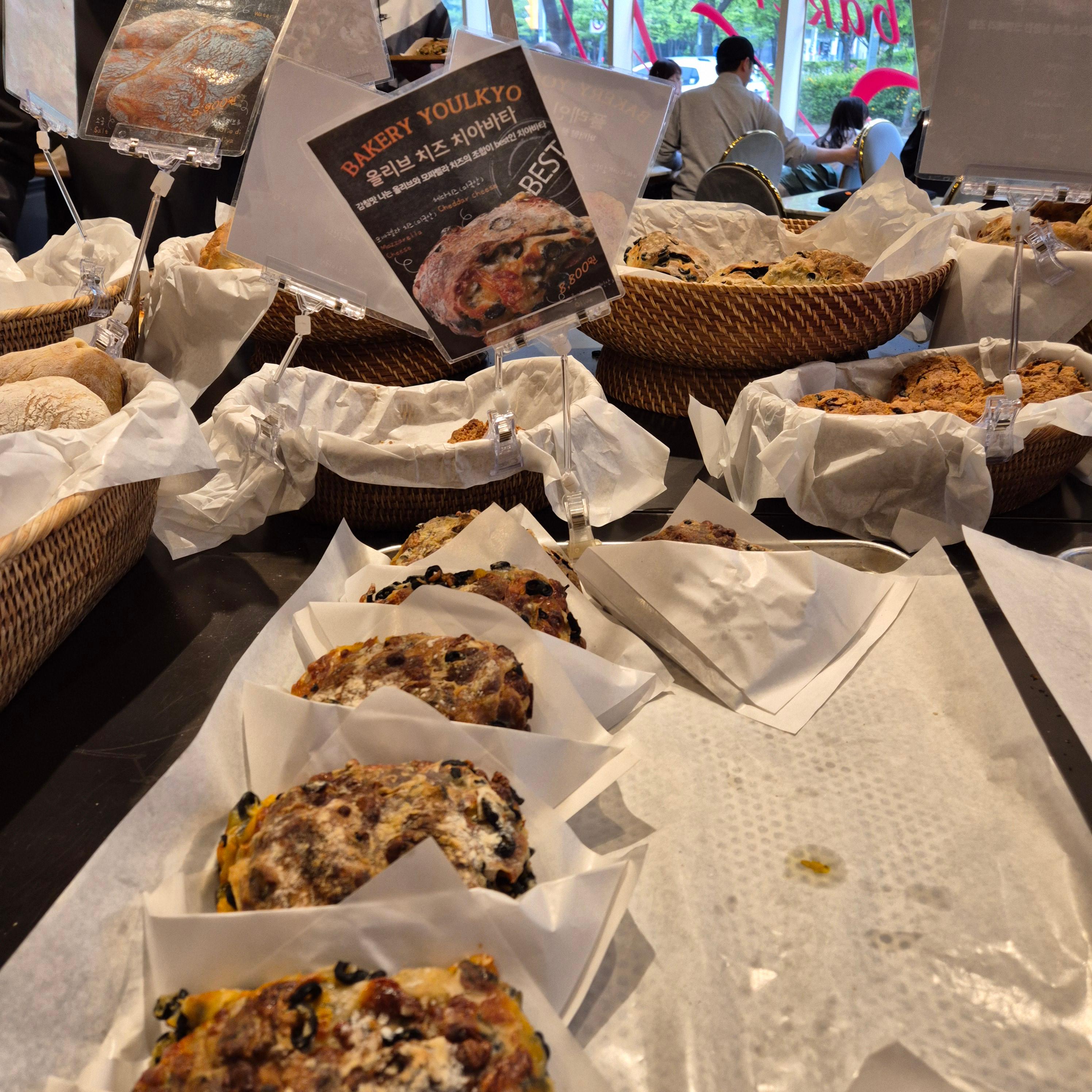 율교, 송도 율교, 치아바타 맛집, 송도 성심당, 율교 택배, 올리브 치아바타, 율교, 송도 율교, 치아바타 맛집, 송도 성심당, 율교 택배, 올리브 치아바타, 율교, 송도 율교, 치아바타 맛집, 송도 성심당, 율교 택배, 올리브 치아바타, 율교, 송도 율교, 치아바타 맛집, 송도 성심당, 율교 택배, 올리브 치아바타, 율교, 송도 율교, 치아바타 맛집, 송도 성심당, 율교 택배, 올리브 치아바타
