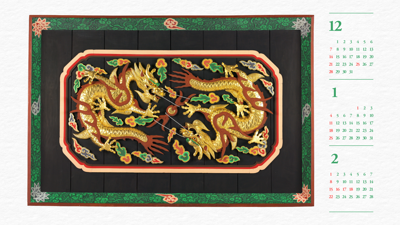 05 쌍룡각보개 B - 2026년1월 달력배경화면