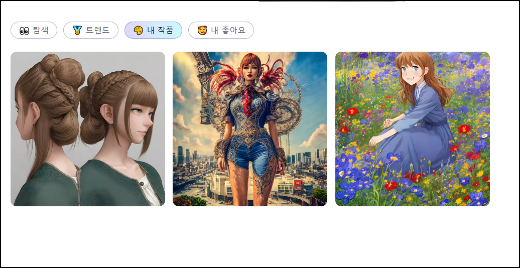 ai 그림 모음