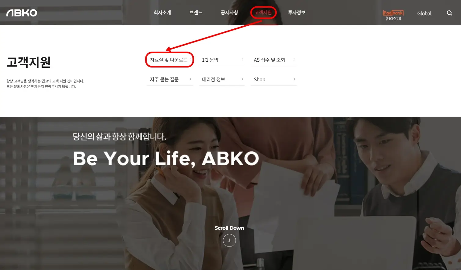 A660 3325 소프트웨어 자료실 및 다운로드