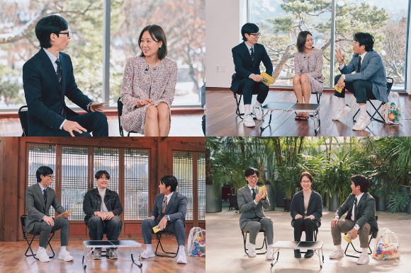 &#39;유퀴즈온더블럭&#39; 프리뷰 갈무리 [사진=tvN]