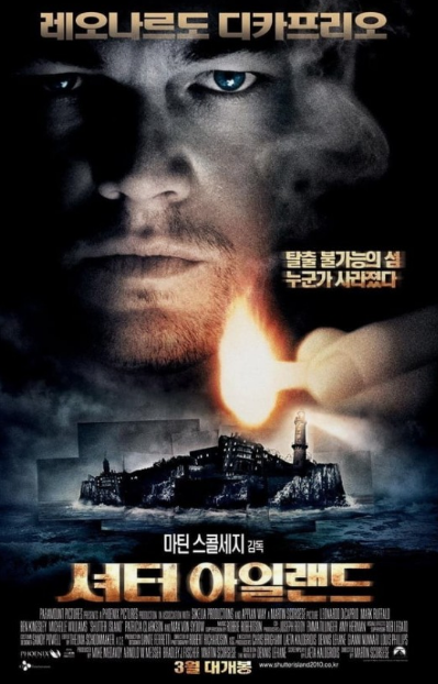 작품 셔터 아일랜드의 메인 포스터 남자 주인공이 성냥불을 켜서 어두운곳을 밝히며 음영진 얼굴이 압권이다 상징적으로 아일랜드가 밝혀지고 있는 비유를 써서 시각적 표현 점수가 높다.