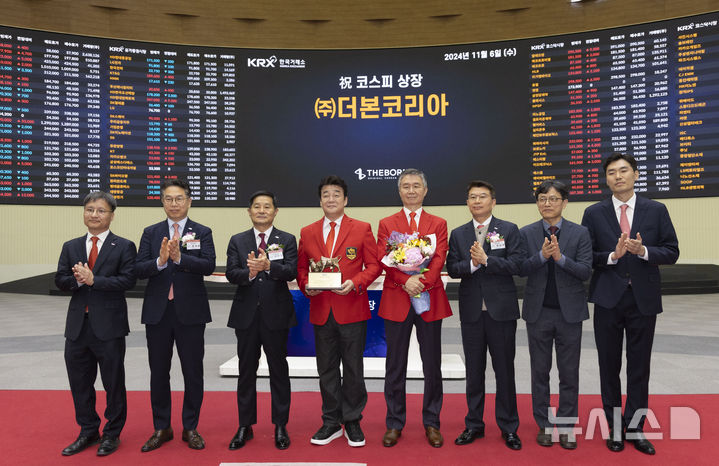 더본코리아 -주식 -상장